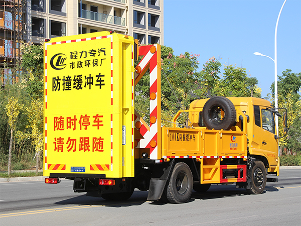 CLW5150TFZD6防撞緩沖車(chē)