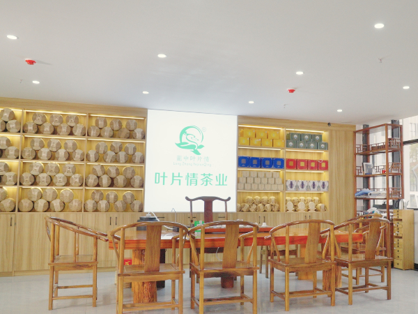 葉片情茶業